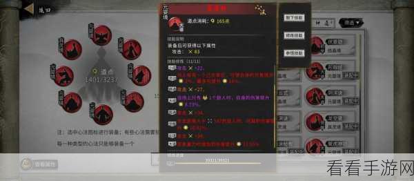 洪荒大师系统,新手必知的神兽培养秘籍