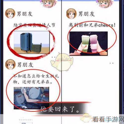 爆梗找茬王智力大对决，轻松通关秘籍