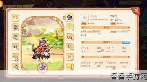 彩虹岛之永恒岛钓鱼秘籍大公开