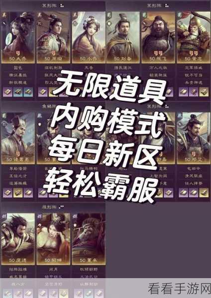 三国志战略版手游，轻松退出同盟的秘籍攻略