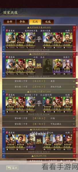 三国志战略版手游，轻松退出同盟的秘籍攻略
