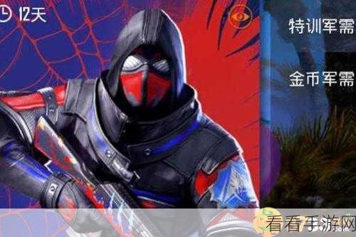 和平精英自行车震撼登场！上线时间全揭秘