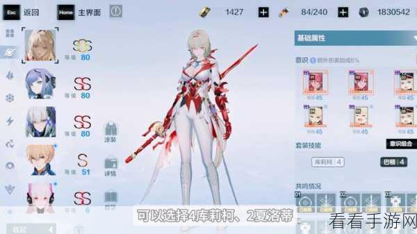 战双帕弥什，初始角色精选指南