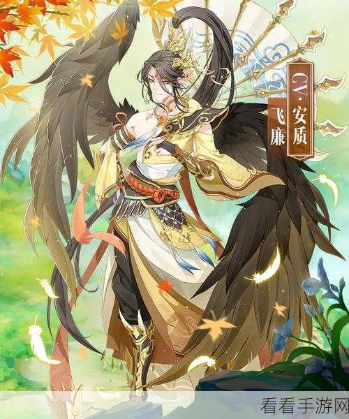 重生细胞，飞廉装束获取秘籍大公开