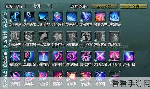 剑网三全职业大揭秘！门派特色与玩法一览