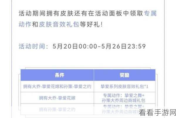 王者荣耀语音切换之谜，英文如何变回中文