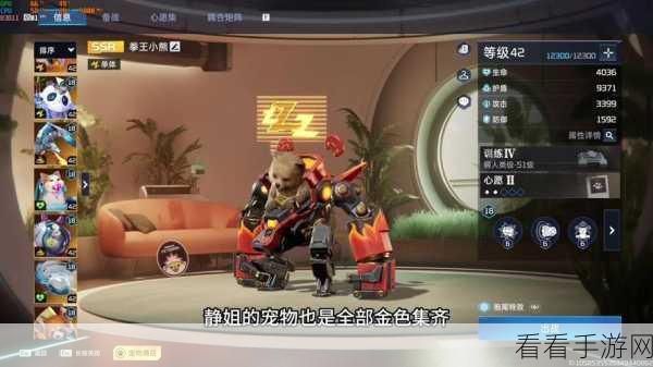 星球重启宠物心愿大揭秘，精彩玩法不容错过！