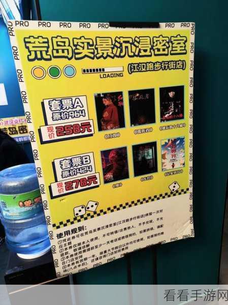 密室逃脱绝境系列 7 印加古城，第 5 关破局秘籍