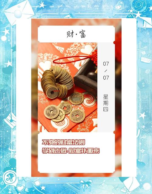 探秘<侠客回忆录 2>货币系统，财富密码全解析