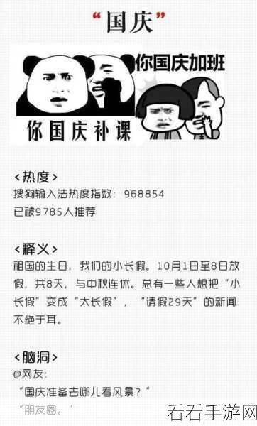 汉字达人攻略，揪出渣男的 10 大关键行为