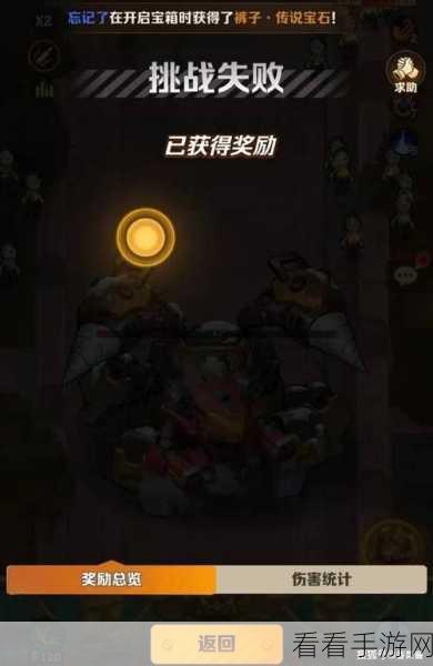 僵尸末日！向僵尸开炮第十六关通关秘籍与全关卡技能神搭