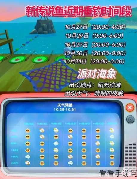 摩尔庄园手游,庆典币获取秘籍大公开