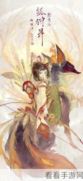 阴阳师智走棋，御馔津深度解析——技能、特性与属性全知晓