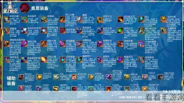 云顶之弈 S12 法杖机制深度剖析与实战指南