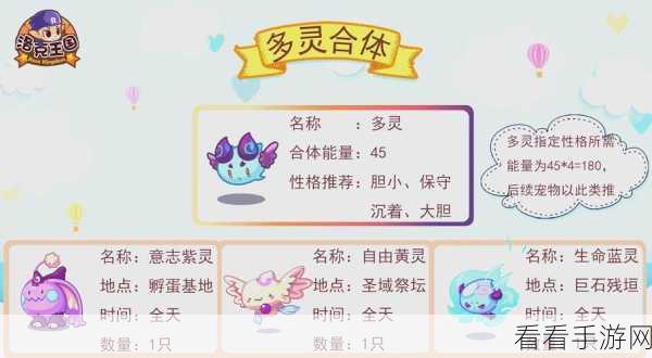 洛克王国，金属的奥秘活动全解析，畅玩秘籍在此！