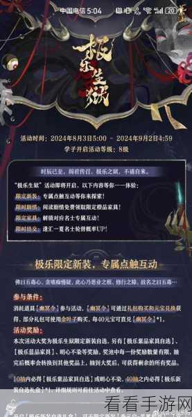 花亦山心之月，冰狼套获取秘籍大公开