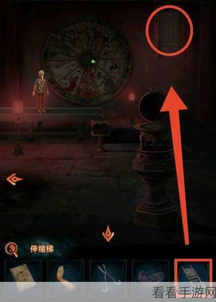 纸嫁衣 7 第五章神秘炉子密码全解析