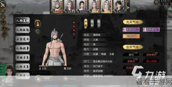 鬼谷八荒必知，隐匿丹获取秘籍大公开