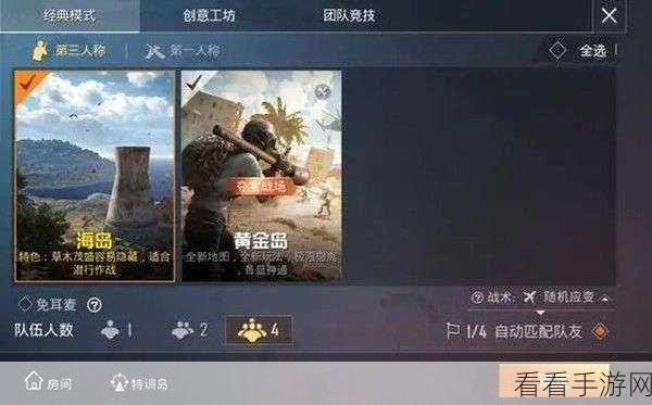 超数据世界多人组队玩法全攻略，带你称霸战场