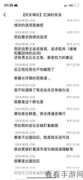 巴别十书,终极攻略,成就与真结局全解析