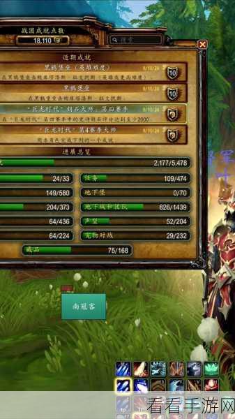 第一赛季大秘境，全方位坐骑收集终极指南