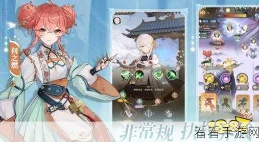 探秘铸仙之境,最强阵容搭配秘籍大公开