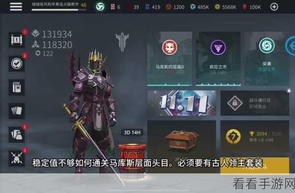 暗影格斗 3 无敌格挡秘籍，技巧全解析