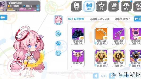 崩坏学园 2 绝刀无敌搭配秘籍大公开