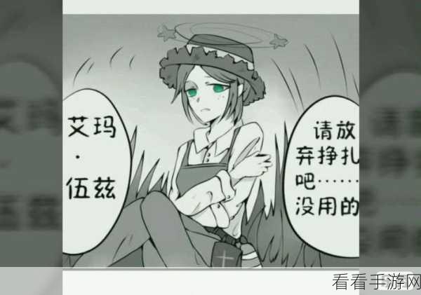 深度解析第五人格黑白无常神秘技能，助你称霸游戏