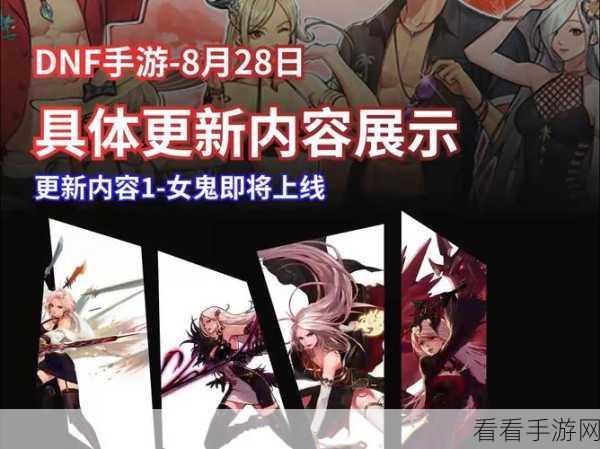DNF120 版本即将开启,确切时间大揭秘!