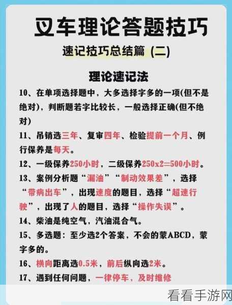 少年的人间奇遇全结局通关秘籍大揭秘