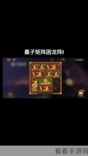 空之要塞启航困龙阵第十一关通关秘籍大揭秘