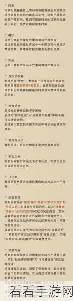 哈利波特魔法觉醒，学院积分获取秘籍大揭秘