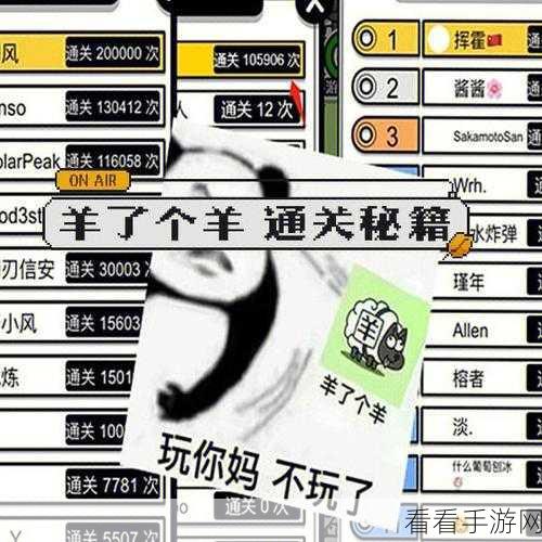一定要他爱上我第 23 关完美通关秘籍