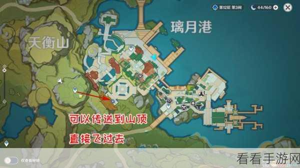 原神，群玉阁再现任务接取地点全攻略