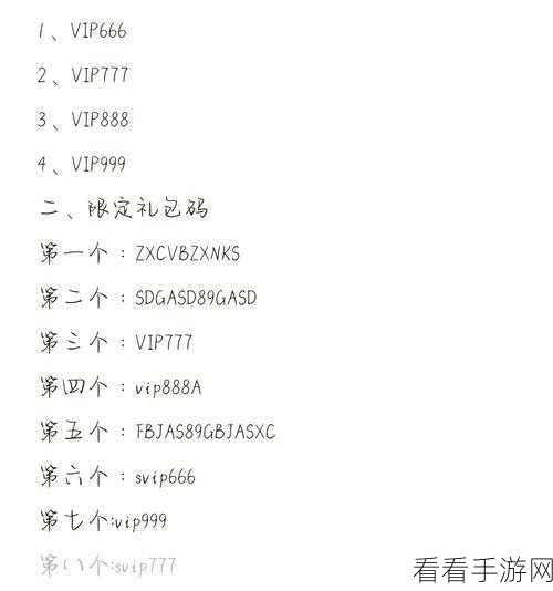 2024 逃跑吧少年兑换码全集，独家最新礼包码领取秘籍