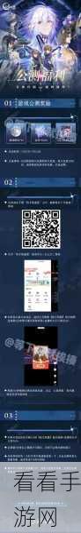 2024 咏月风雅最新长期有效兑换码全揭秘