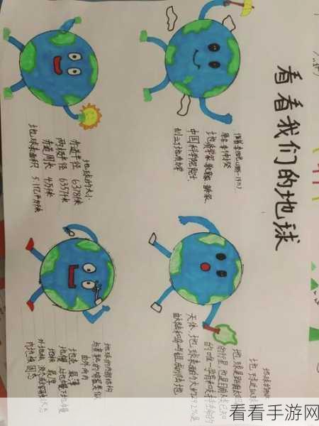 探索创造吧我们的星球，角椒的神秘用途与生长环境