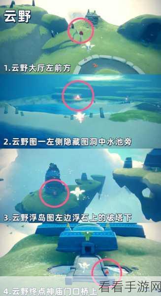 光遇时刻季任务一全攻略，轻松通关秘籍大公开