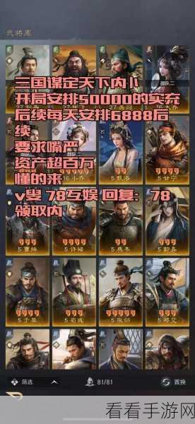 三国谋定天下，徐晃培养秘籍大揭秘