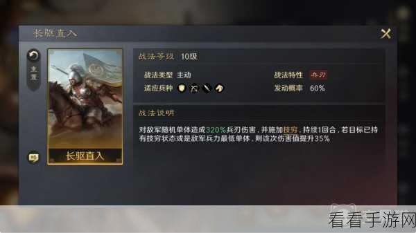 三国谋定天下，徐晃培养秘籍大揭秘