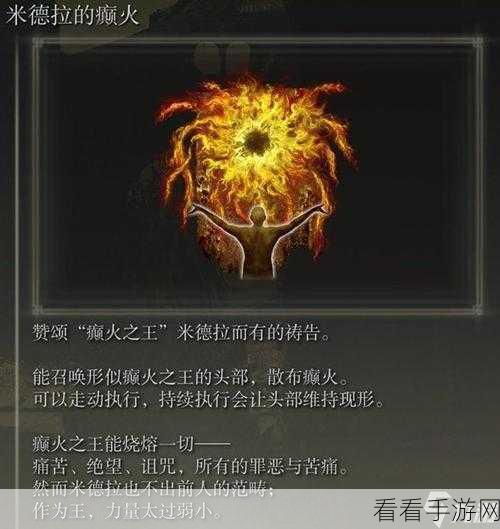 艾尔登法环，黄金树幽影绿龟护符获取秘籍