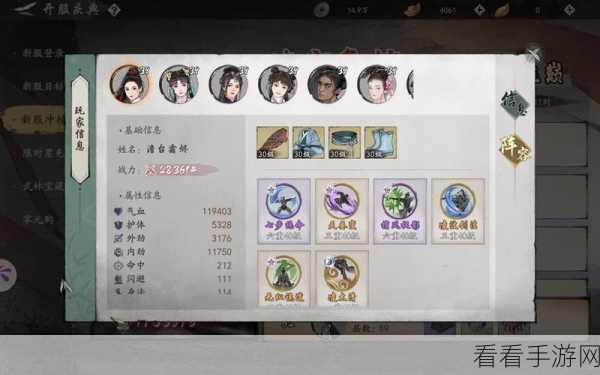 墨剑江湖 2024 超值礼包码大揭秘！