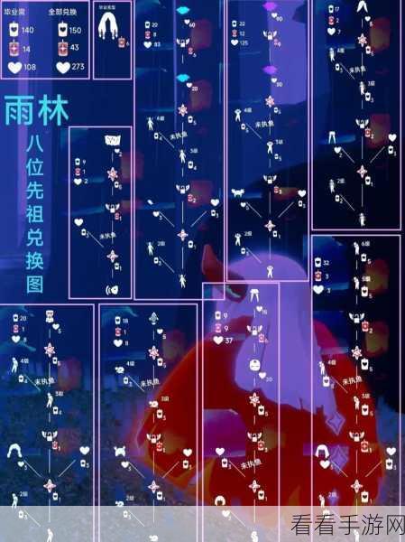 探寻 Sky 光遇叉腰先祖，霞谷神秘位置大揭秘