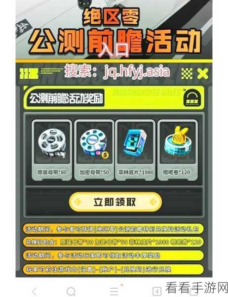 绝区零，嗯呢币轻松获取秘籍大公开