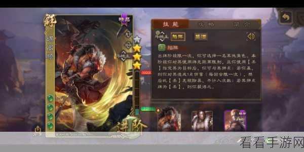 三国志战棋版高顺深度解析，强度、战法全揭秘