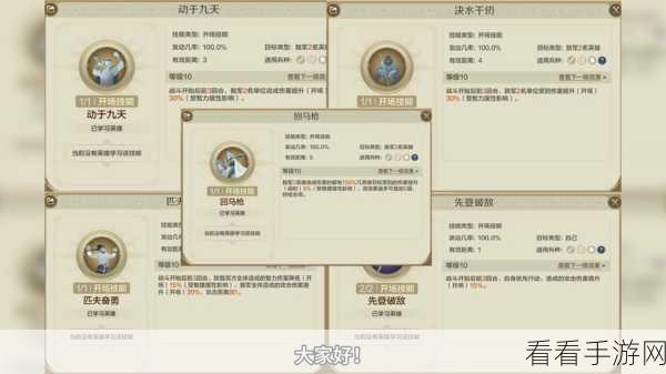 世界启元国之重器联动深度剖析与攻略秘籍