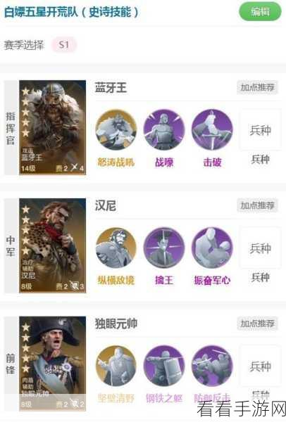 世界启元国之重器联动深度剖析与攻略秘籍