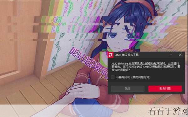 探秘米塔成就达成秘籍