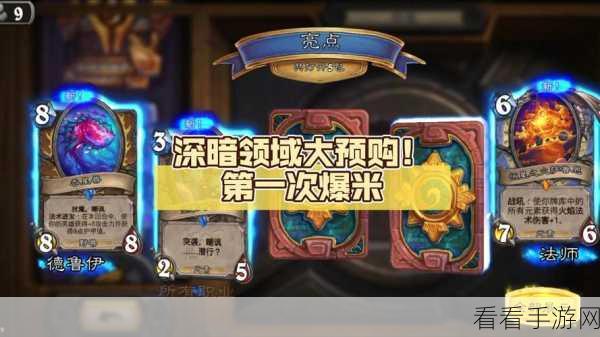 炉石传说世界赛震撼夺冠，丰厚福利大揭秘！